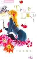 *Complete Set*True Love Vol.1 - 7 : Japanese / (VG)