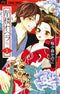*Complete Set*Seirou Opera Vol.1 - 12 : Japanese / (VG)
