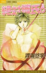 *Complete Set*Absolute boyfriend. Vol.1 - 6 : Japanese / (G)