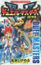 *Complete Set*Duel Masters VS Vol.1 - 12 : Japanese / (VG) - BOOKOFF USA