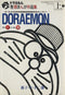 *Complete Set*45 Opening Works of Doraemon Vol.1 - 2 : Japanese / (G)