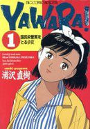 *Complete Set*YAWARA! Vol.1 - 29 : Japanese