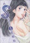 *Complete Set*Look at this S! Vol.1 - 15 : Japanese / (VG) - BOOKOFF USA