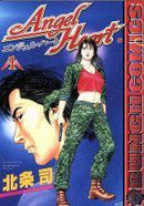 *Complete Set*Angel Heart (manga) Vol.1 - 33 : Japanese / (VG) - BOOKOFF USA