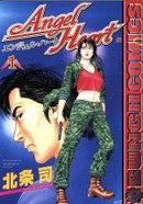Angel Heart (manga) Vol.1 - 26 : Japanese / (VG)