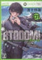 *Complete Set*BTOOOM! Vol.1 - 26+1 : Japanese / (VG) - BOOKOFF USA