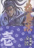 *Complete Set*Hana no Keiji: Kumo no Kanata ni( Pocket Size) Vol.1 - 10 : Japanese / (VG) - BOOKOFF USA
