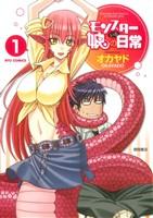 Monster Musume Vol.1 - 13 : Japanese / (VG)