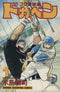 Dokaben Professional Baseball Chapter Vol.1 - 30 : Japanese / (G)