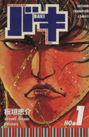 *Complete Set*Baki the Grappler Vol.1 - 31 : Japanese / (G)