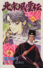 ZOOM vol.1〜vol.16 セット