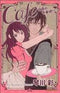 *Complete Set*Cafe Minami Aoyama Kotto-dori Vol.1 - 10 : Japanese / (VG) - BOOKOFF USA