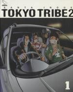 *Complete Set*TOKYO TRIBE2 Vol.1 - 12 : Japanese / (VG)