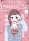 *Complete Set*Dreamin' Sun ( new edition ) Vol.1 - 10 : Japanese / (VG)