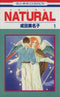 *Complete Set*NATURAL Vol.1 - 11 : Japanese / (G)