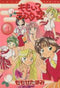 *Complete Set*Pink Sisters Vol.1 - 10 : Japanese / (G) - BOOKOFF USA