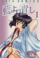 *Complete Set*Ai Yori Aoshi Vol.1 - 17 : Japanese / (VG) - BOOKOFF USA