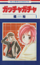 *Complete Set*Gatcha gacha Vol.1 - 8 : Japanese / (G)