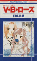 *Complete Set*V ・ B ・ Rose Vol.1 - 14 : Japanese / (VG)