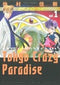 *Complete Set*Tokyo Crazy Paradise Collector's Edition Vol.1 - 10 : Japanese / (VG)