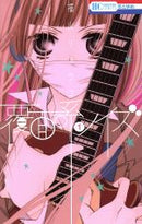 *Complete Set*Anonymous noise Vol.1 - 18 : Japanese / (VG)