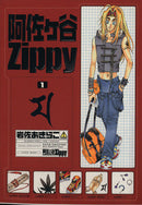 *Complete Set*Asagaya Zippy Vol.1 - 11 : Japanese / (VG)