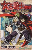 *Complete Set*Saga of Queen Knight Vol.1 - 12 : Japanese / (G) - BOOKOFF USA