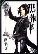 Black Butler Vol.1 - 28 : Japanese / (VG)