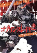 *Complete Set*Goblin Slayer: Brand New Day Vol.1 - 2 : Japanese / (VG)