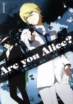 *Complete Set*Are you Alice? Vol.1 - 12 : Japanese / (VG) - BOOKOFF USA