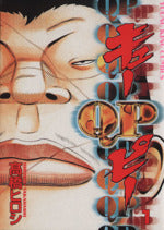 *Complete Set*QP Vol.1 - 8 : Japanese / (G)