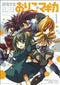 *Complete Set*Puella Magi Oriko★Magica	 Vol.1 - 2 : Japanese / (VG)