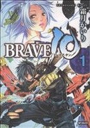 *Complete Set*BRAVE10 Vol.1 - 8 : Japanese / (VG)