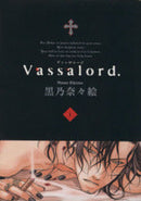 *Complete Set*Vassalord. Vol.1 - 7 : Japanese / (VG)