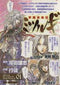 *Complete Set*Mitsurugi the Legend of School Revolution Vol.1 - 10 : Japanese / (VG) - BOOKOFF USA