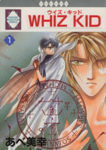 *Complete Set*Whiz Kid Vol.1 - 6 : Japanese / (G)